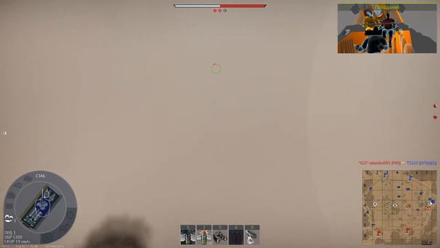 #14 Stream War Thunder - Рожденный ползать летать не может! смотреть онлайн