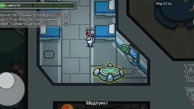 Играем в UMONG US. смотреть онлайн