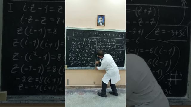 Комплексное число z=? смотреть онлайн