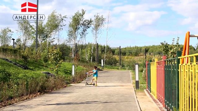 Жилой комплекс европейского типа «Андерсен» смотреть онлайн