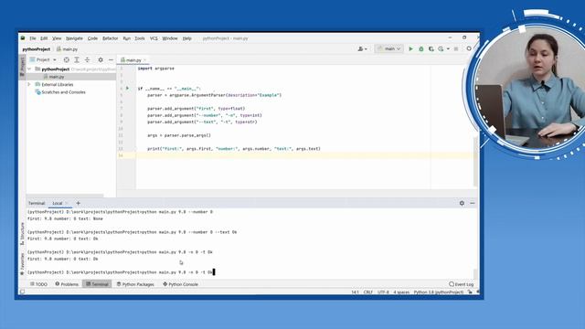 Работа с командной строкой. Linux, Windows. 2 практика. смотреть онлайн