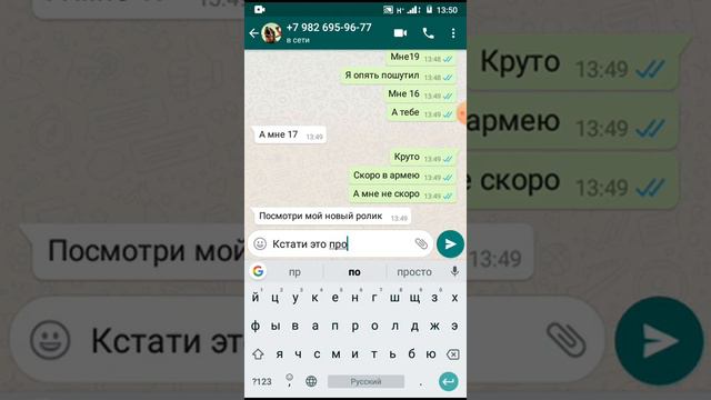 переписка с ютубером смотреть онлайн