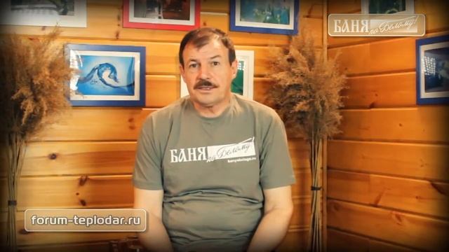 Какую баню строить? Часть №5 программы “Особенности русской бани“ смотреть онлайн