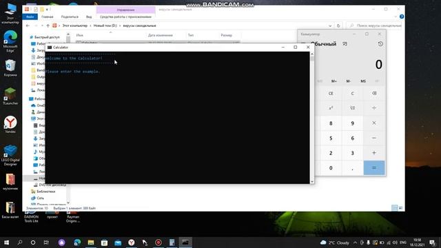 Мои vbs и bat скрипты #3 смотреть онлайн