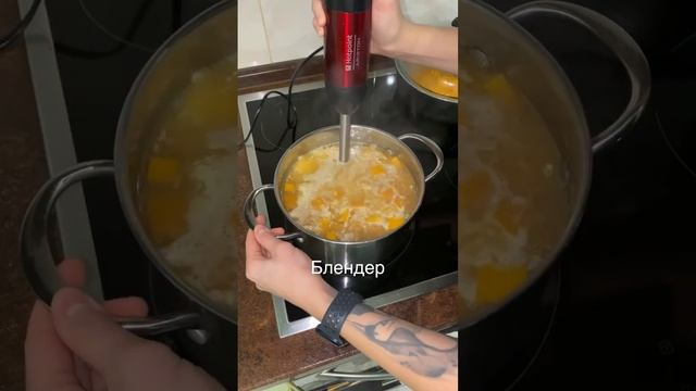 ЛУЧШЕ ЧЕМ КОЛЛАГЕН // Тыквенный суп с костным бульоном #нутрициолог #ппрецепты #коллаген #суставы