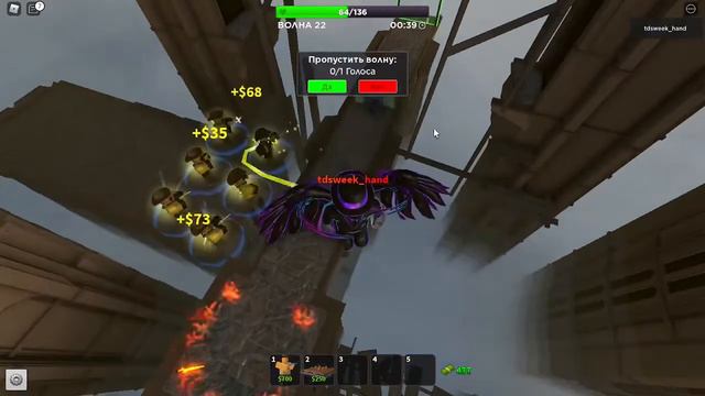 Tower Defense Simulator | Тавер Дефенс Симулятор. ПОЛУЧИЛ ЗОЛОТОЙ ЯЩИК И ВЫБИЛ... смотреть онлайн