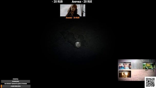 Мир Танков смотреть онлайн