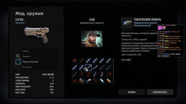 Wasteland 3 (День 7) смотреть онлайн