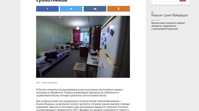 Права студентов | Что скрывает и о чем не договаривает деканат? смотреть онлайн