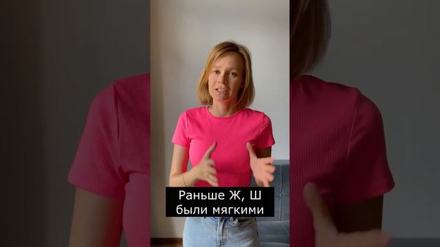 почему жи ши пишется с «и» смотреть онлайн