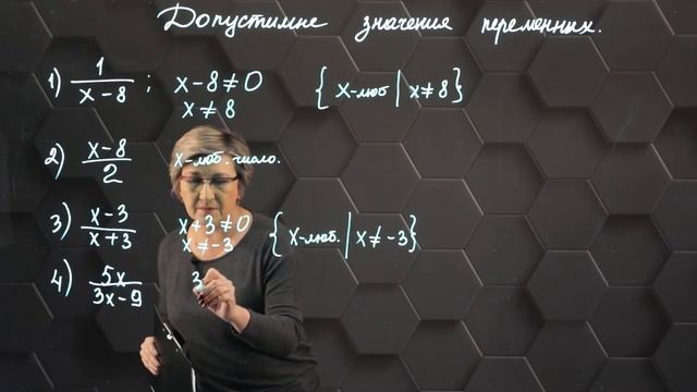 Алгебраические выражения. Практическая часть. 6 класс. смотреть онлайн