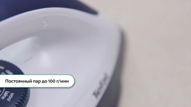Обзор парогенератора без бойлера Tefal Fasteo SV6040E0 смотреть онлайн