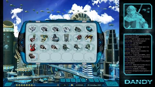 space rangers 500%_25 часть смотреть онлайн