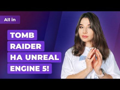 Игровые новости и обзоры