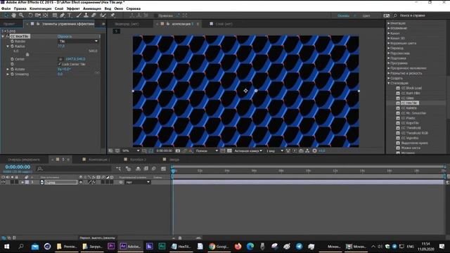 Эффект Шестигранная плитка CC HexTile After Effects смотреть онлайн