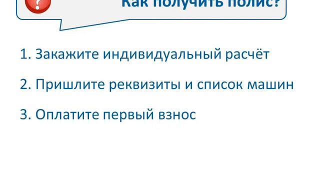 Презентация CMR-ТТН смотреть онлайн