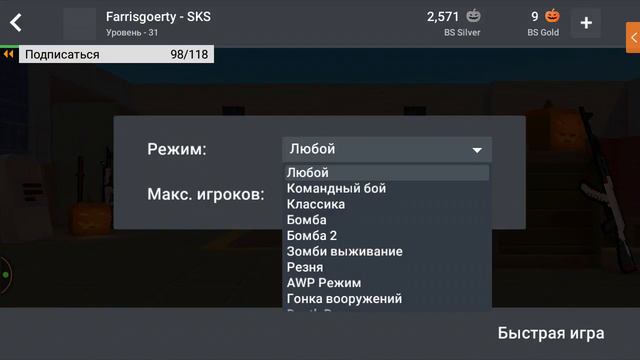 ИГРАЕМ В БЛОК СТРАЙК|ОЦЕНКИ РЕЙДЫ СХОДКИ ПИАР|ГОУ 100 САБ) смотреть онлайн