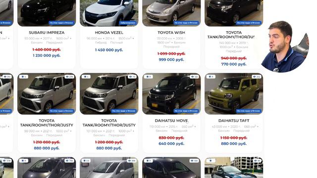 АВТОРЫНОК ЯПОНСКИХ МИНИВЕНОВ, НОВИНКИ 2024 смотреть онлайн