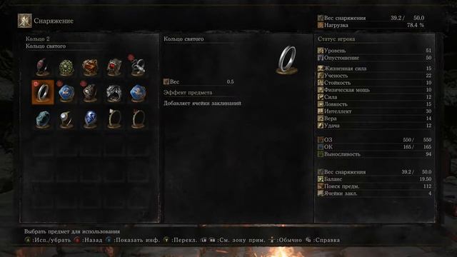 Dark Souls 3 RUS часть 8 смотреть онлайн