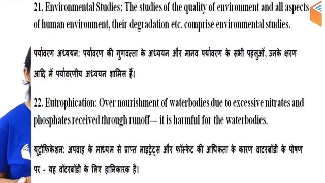 12:00 PM - RRB JE 2019 | GS by Shipra Ma’am | Important Scientific Terminologies смотреть онлайн