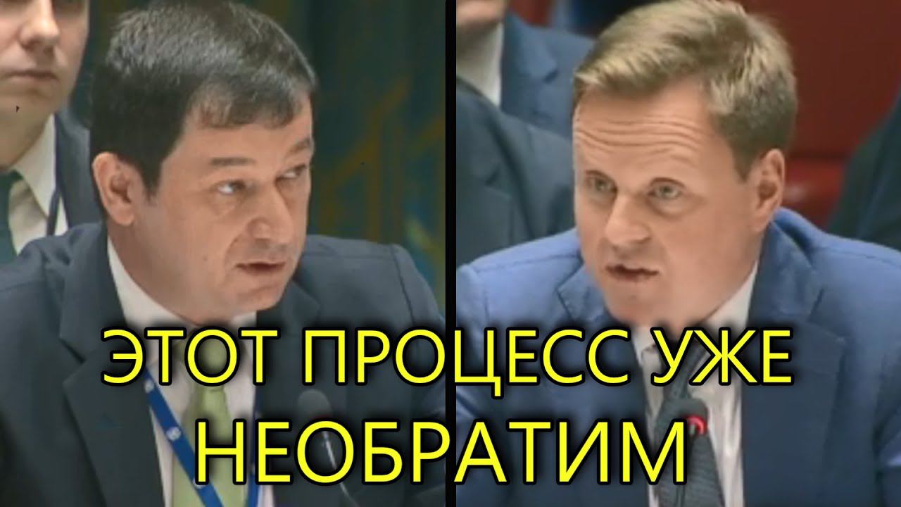 ЗАПАД НЕ СМОЖЕТ ПОМЕШАТЬ РОССИИ | ЗАЯВЛЕНИЕ ПОЛЯНСКОГО НА СОВБЕЗЕ ООН ПО СИРИИ смотреть онлайн