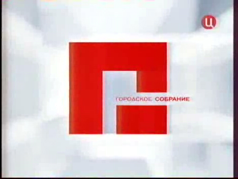 эфир 01 11 08