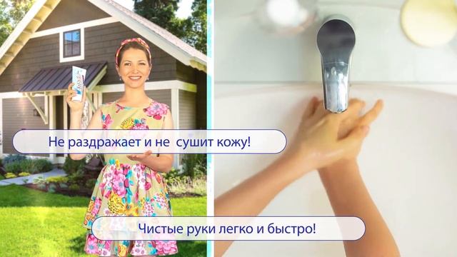 Рекламный видеоролик Альба Чистоник смотреть онлайн