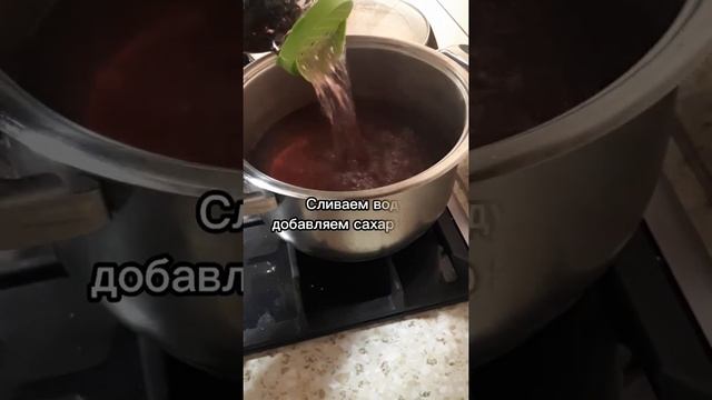 Компот из винного винограда #компот #компотназиму #компоты #закрутки #закатки #заготовкиназиму смотреть онлайн