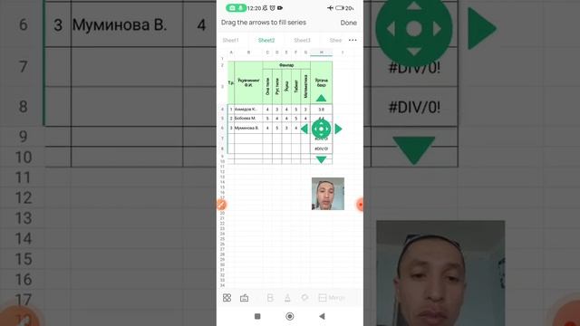 WPS OFFICENING EXCEL DASTURIDA FORMULA VA FUNKSIYALARDAN FOYDALANISH, DIAGRAMMALAR HOSIL QILISH смотреть онлайн