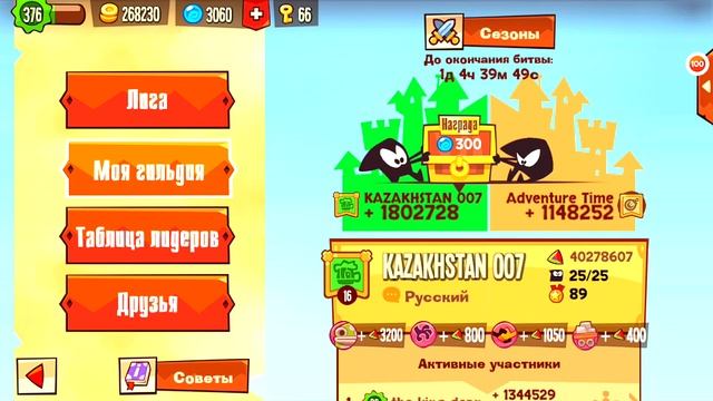 King of Thieves 31 Какие бонусы дает гильдия и как создать гильдию смотреть онлайн