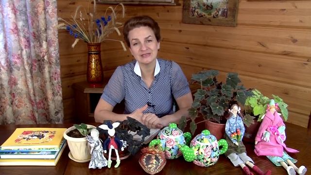 Что с моим растением? И другие вопросы. смотреть онлайн