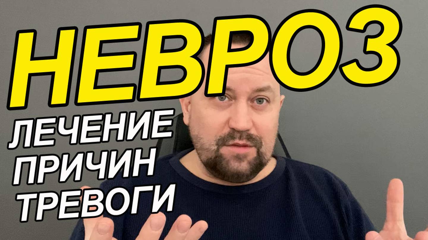 Симптомы тревожно депрессивного расстройства у женщин | Тревожно депрессивное расстройство смотреть онлайн