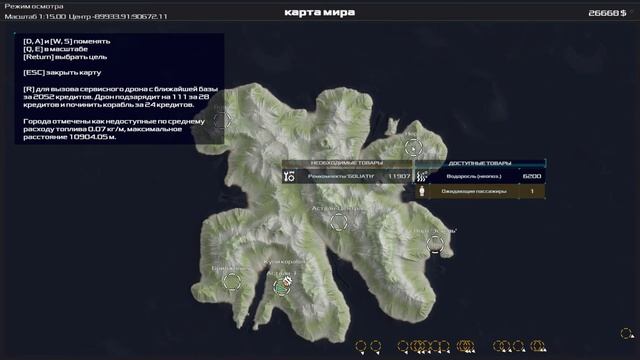Frontier Pilot Simulator. Покупаем новый корабль! смотреть онлайн