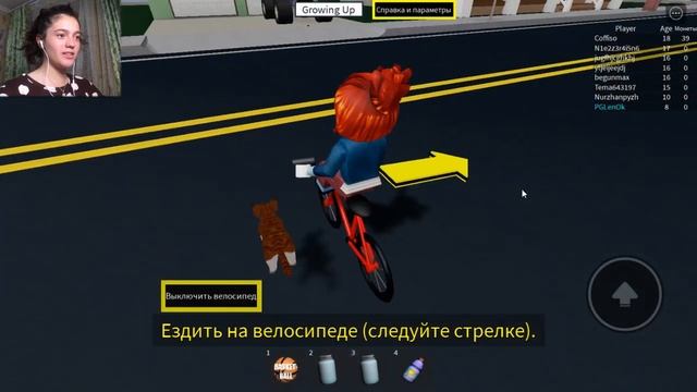Вернулась в детство, чтобы вырасти I Roblox Growing up I прохождение смотреть онлайн