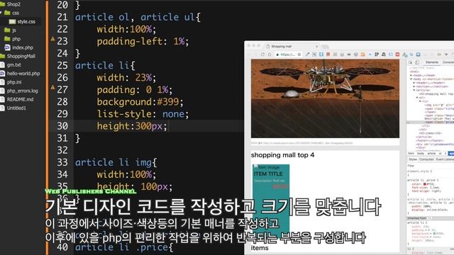 php-database shop 퍼블리싱 смотреть онлайн
