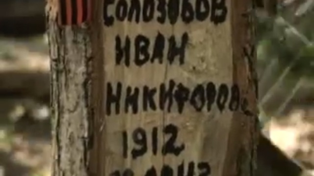 Солдат смотреть онлайн