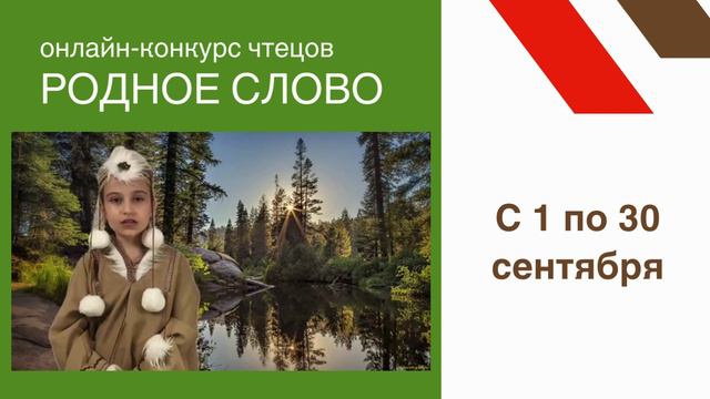 PROчтение 2024 смотреть онлайн