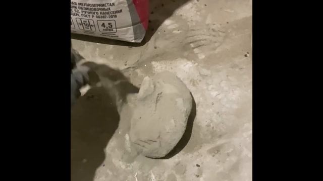 Заливаем пол