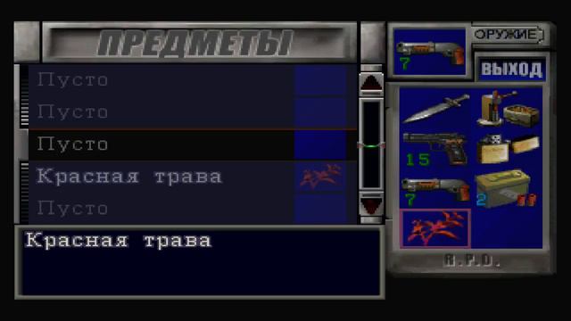 Resident Evil 3: Nemesis - ПРОХОЖДЕНИЕ ЧАСТЬ ПЕРВАЯ