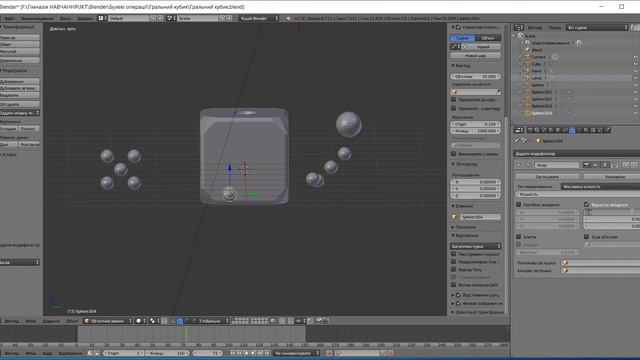 Blender. Булеві операції. смотреть онлайн