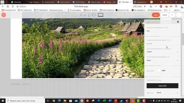 Как приспособить картинку в Тильде к любому устройству смотреть онлайн