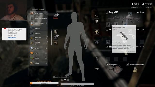 КАТАЕМ в PUBG с ребятами ◄Vikendi►◄мирамар► ПАБГ ☢PlayerUnknown’s Battlegrounds☢ смотреть онлайн