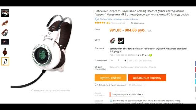 БЮДЖЕТНЫЙ НАБОР ГЕЙМЕРА. КЛАВИАТУРА,МЫШКА,КОВРИК,НАУШНИКИ смотреть онлайн