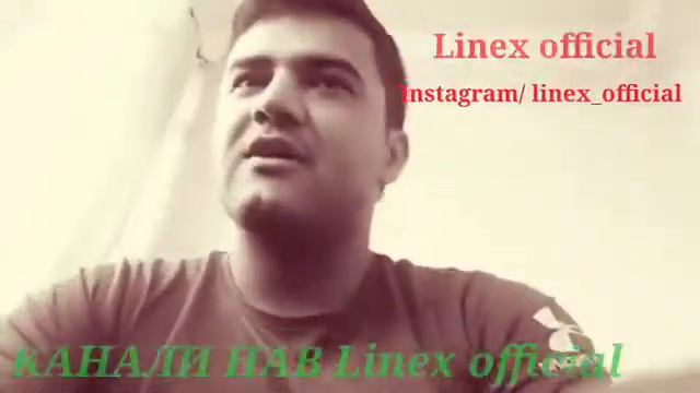 LINEX - насчёт репи НОМХО 5 ва канали навв.мухлисооо🤙😉 смотреть онлайн