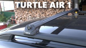 Автобагажник TURTLE AIR 1