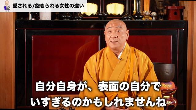 男に飽きられる女性と愛され続ける女性の違いとは!? смотреть онлайн