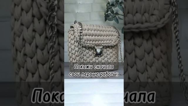 tg- @lana_bags_live #handmade #вязание #сумки #творчество #хендмейд #вязаныесумки #своимируками смотреть онлайн