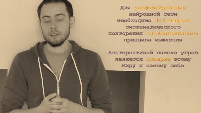 Как навсегда избавиться от ВСД? смотреть онлайн