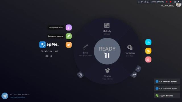КАК СДЕЛАТЬ БИТ НА САЙТЕ REPME смотреть онлайн
