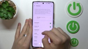 Realme 11 Pro | Как поменять язык системы Realme 11 Pro - Настройки интерфейса на Realme 11 Pro